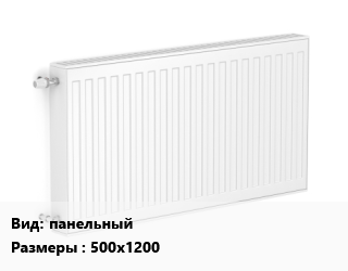 Радиатор стальной панельный 500х1200 22, шт, Oasis цена от 7979 сом / шт, где купить, условия доставки в Бишкеке и Чуйской области